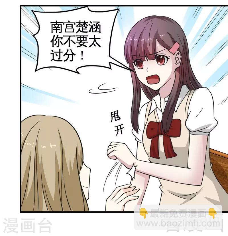 第23话 打你就是打你-第24话