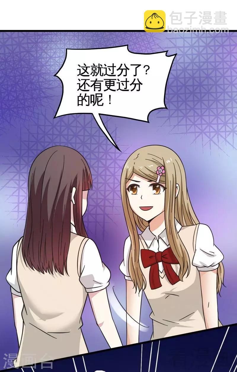 第23话 打你就是打你-第24话