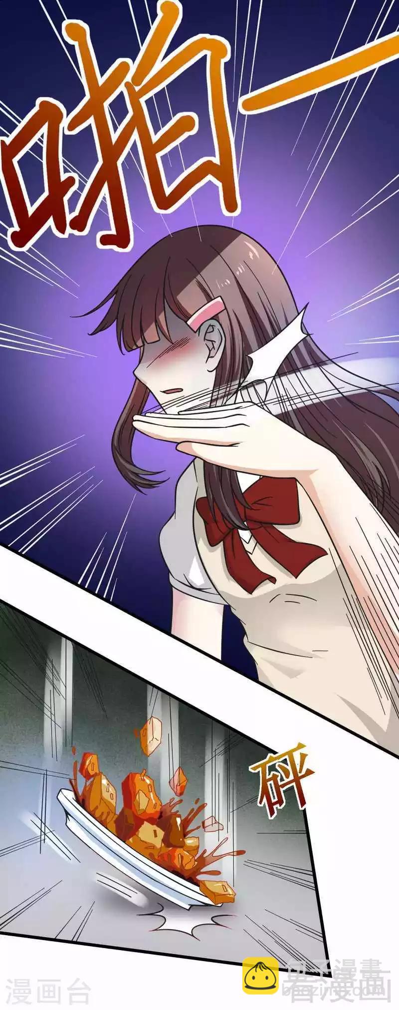 第23话 打你就是打你-第24话