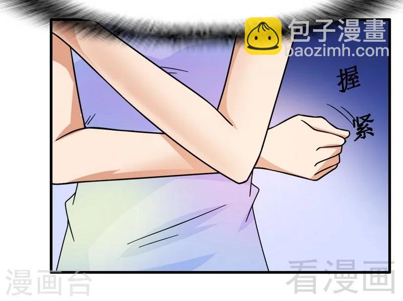 第25话 谁敢笑话你-第26话