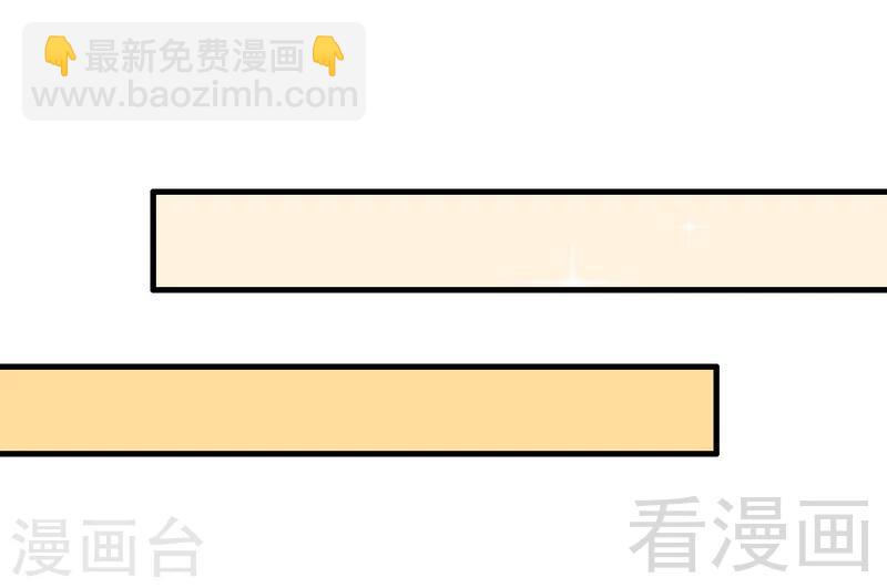 第25话 谁敢笑话你-第26话