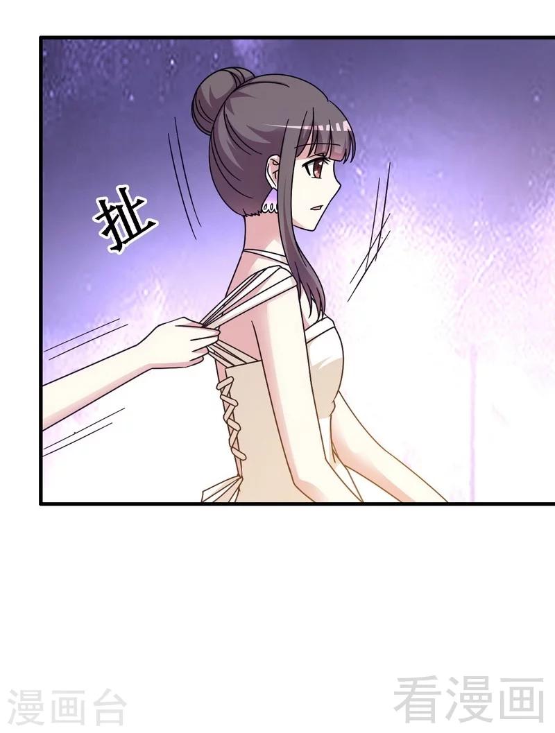 第27话 恶劣的玩笑-第28话