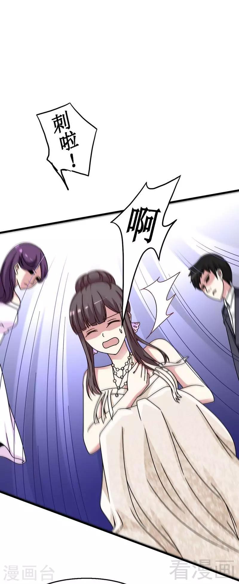 第27话 恶劣的玩笑-第28话