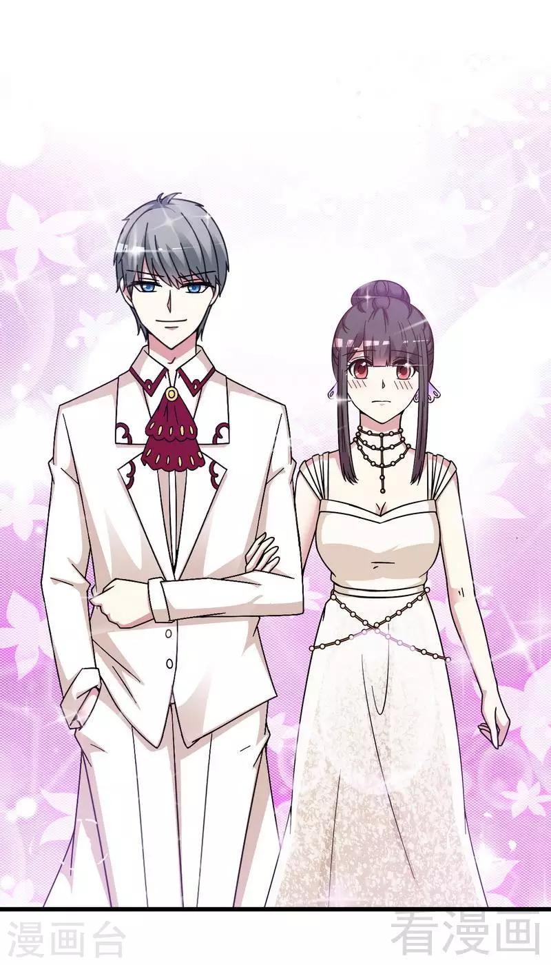 第27话 恶劣的玩笑-第28话