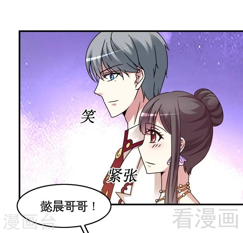 第27话 恶劣的玩笑-第28话