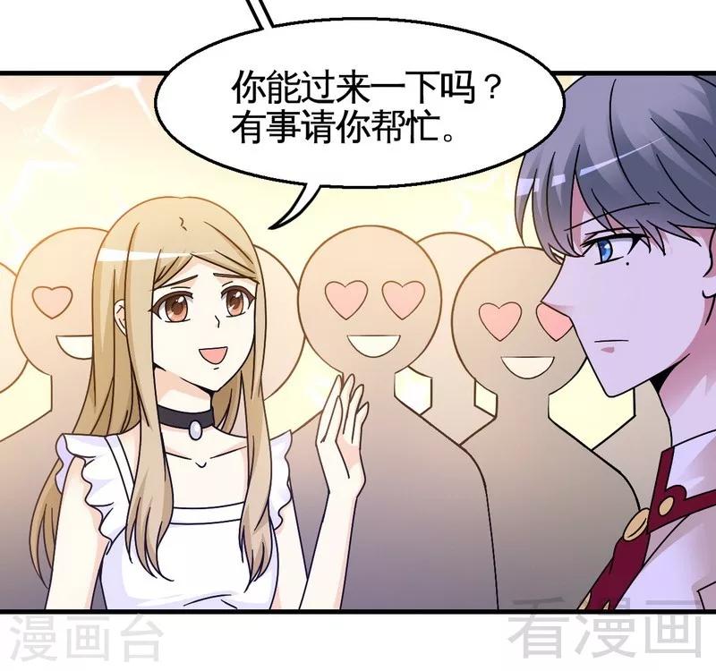 第27话 恶劣的玩笑-第28话