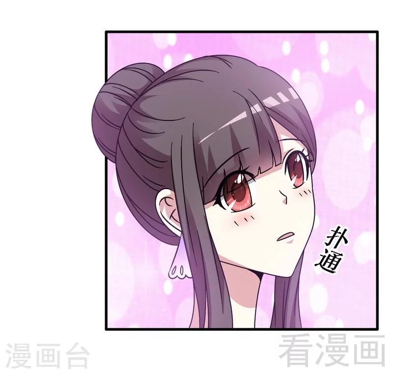 第27话 恶劣的玩笑-第28话