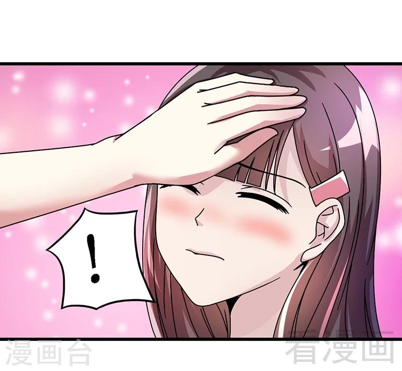 第29话 偷偷在乎你-第30话