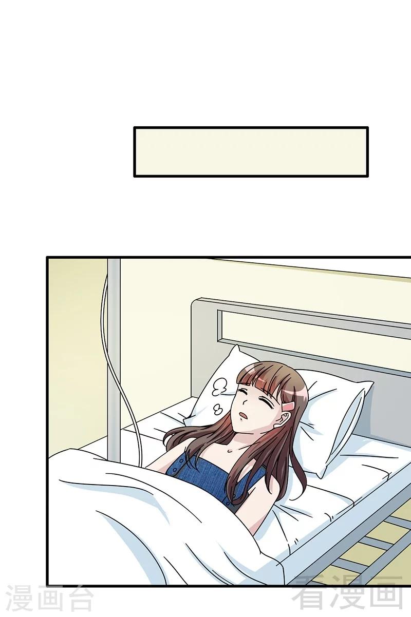 第29话 偷偷在乎你-第30话