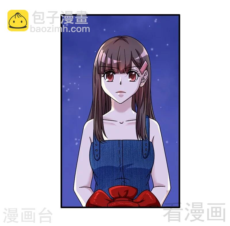 第29话 偷偷在乎你-第30话