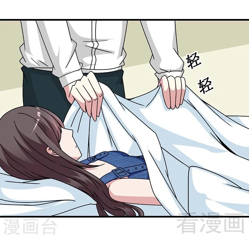 第29话 偷偷在乎你-第30话