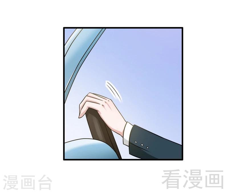 第3话 你认识我？-第4话