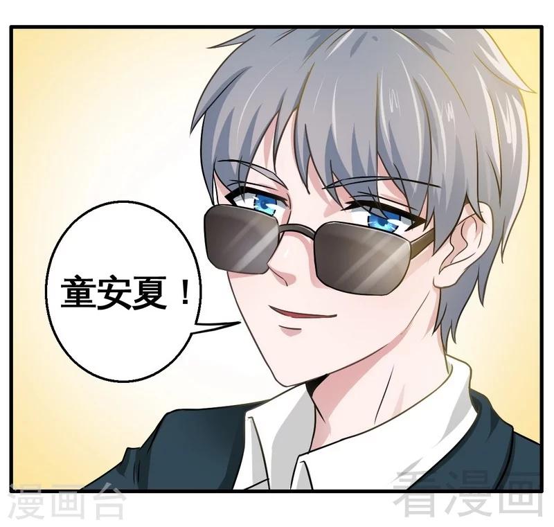 第3话 你认识我？-第4话