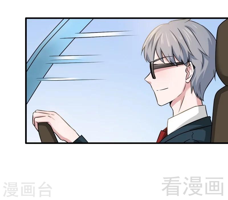 第3话 你认识我？-第4话