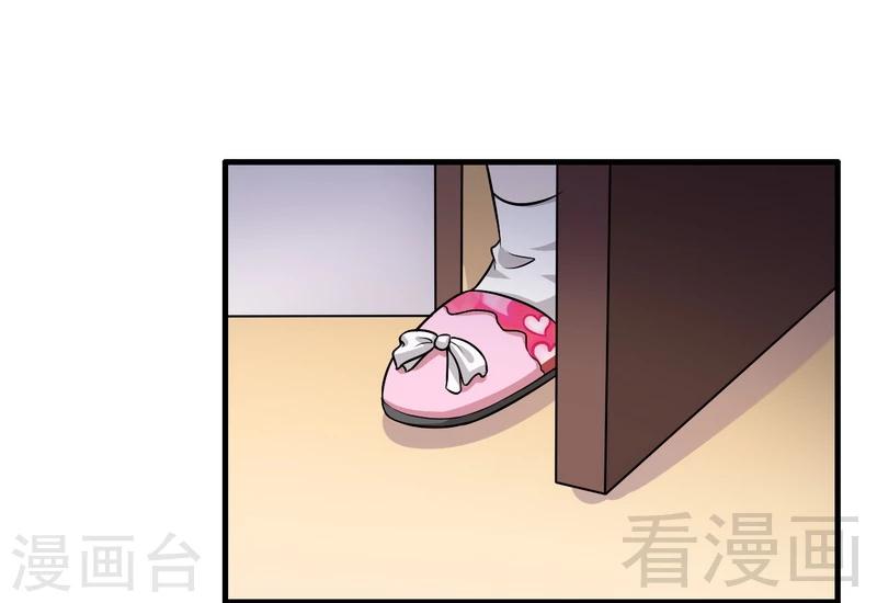 第3话 你认识我？-第4话