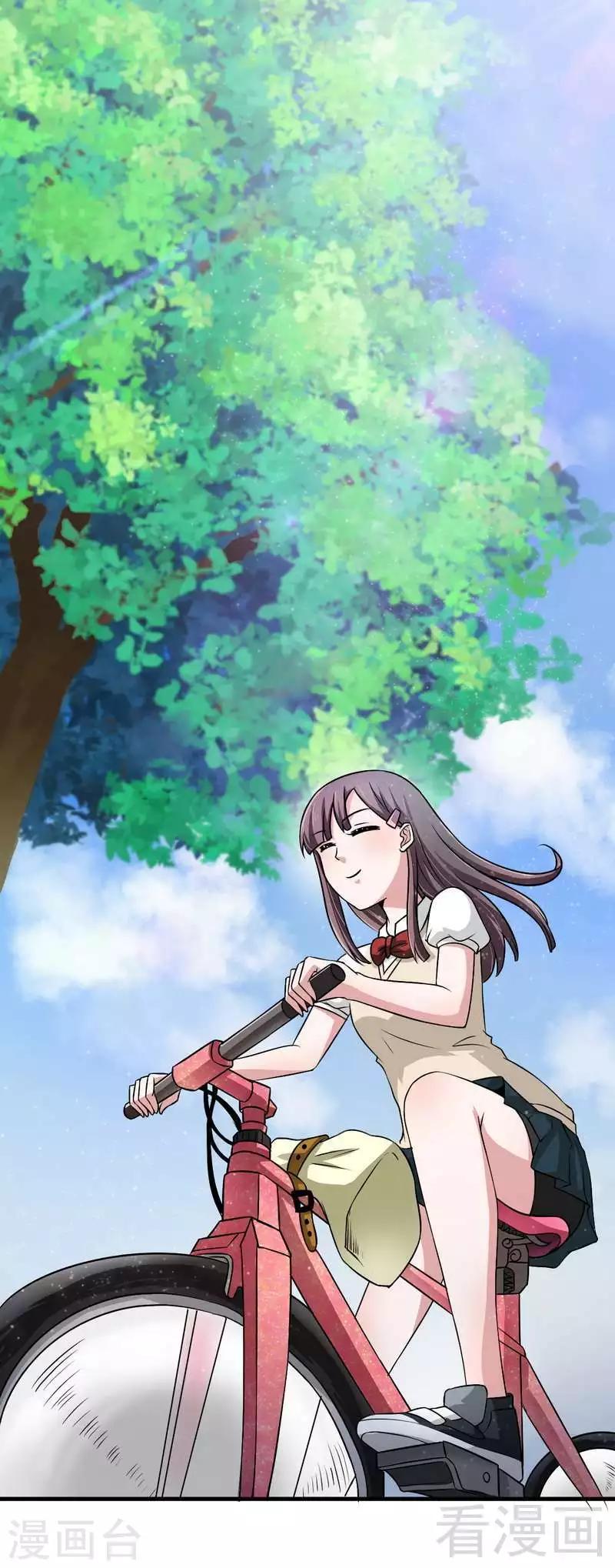 第3话 你认识我？-第4话