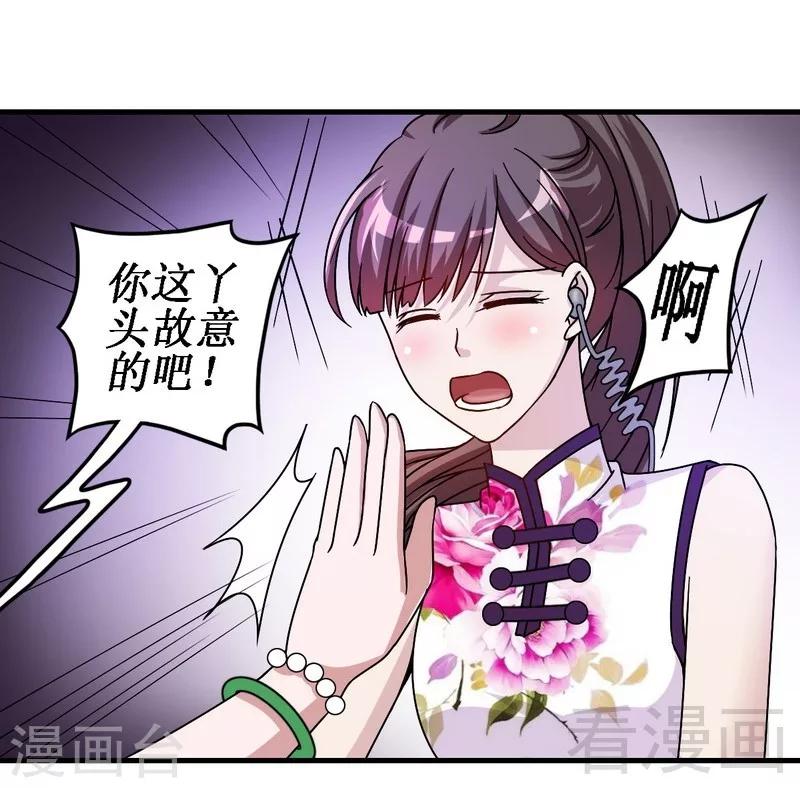 第31话 无理取闹-第32话