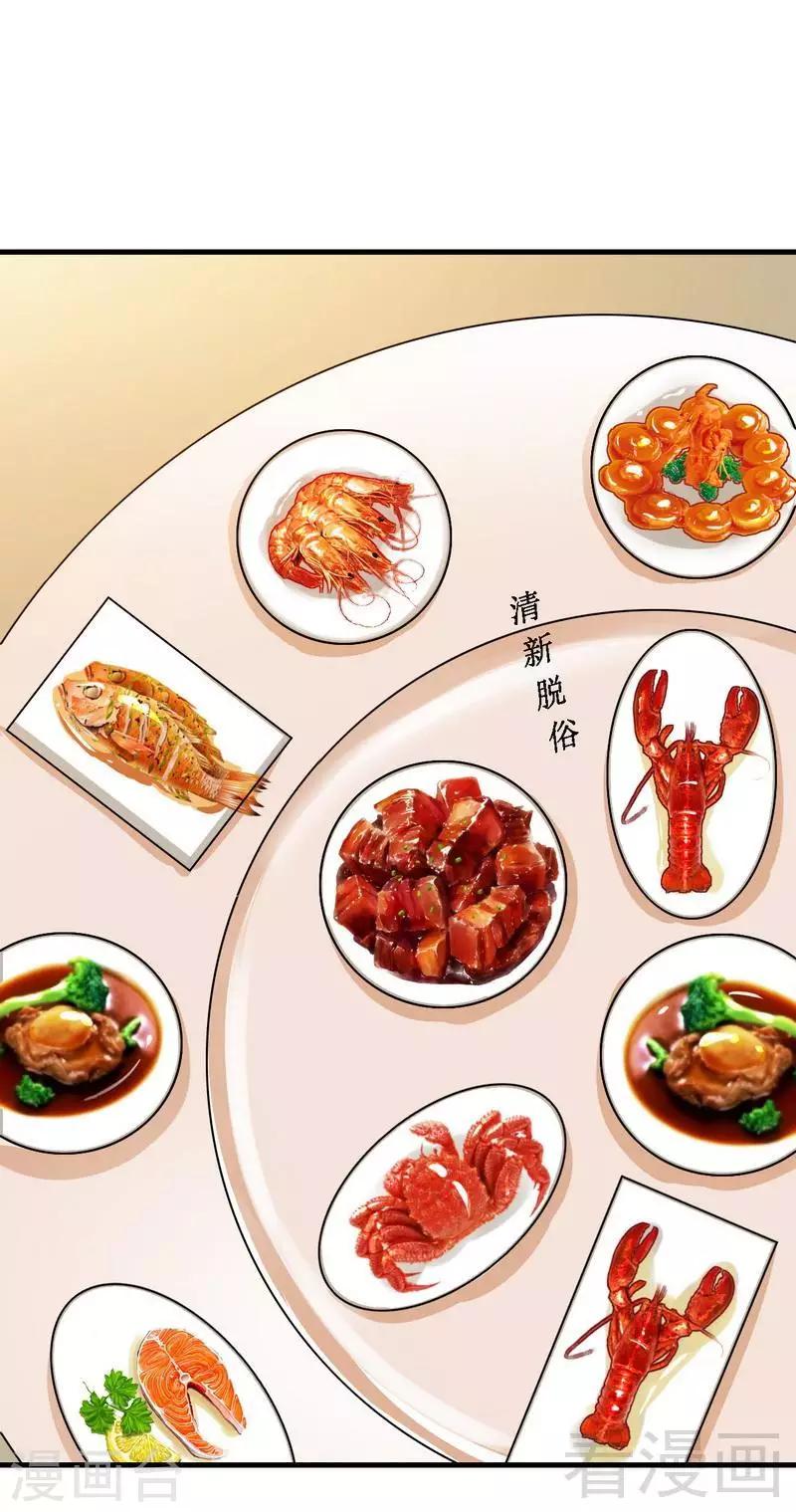 第31话 无理取闹-第32话