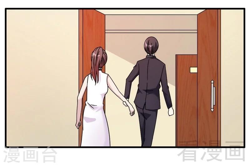 第31话 无理取闹-第32话