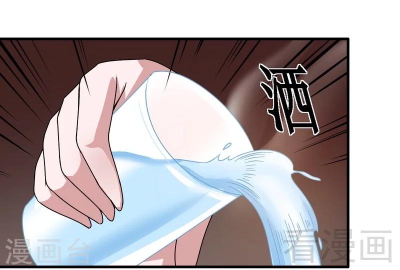 第31话 无理取闹-第32话