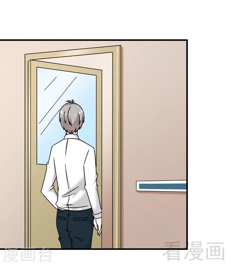 第33话 暗中帮忙-第34话