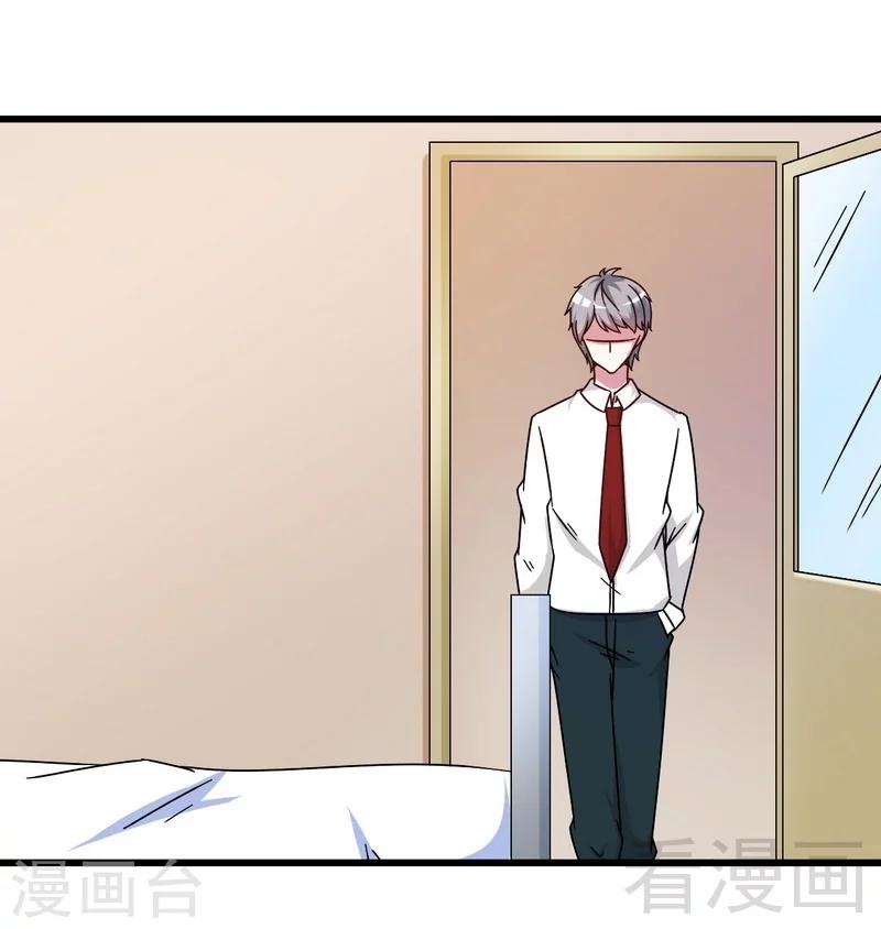 第33话 暗中帮忙-第34话