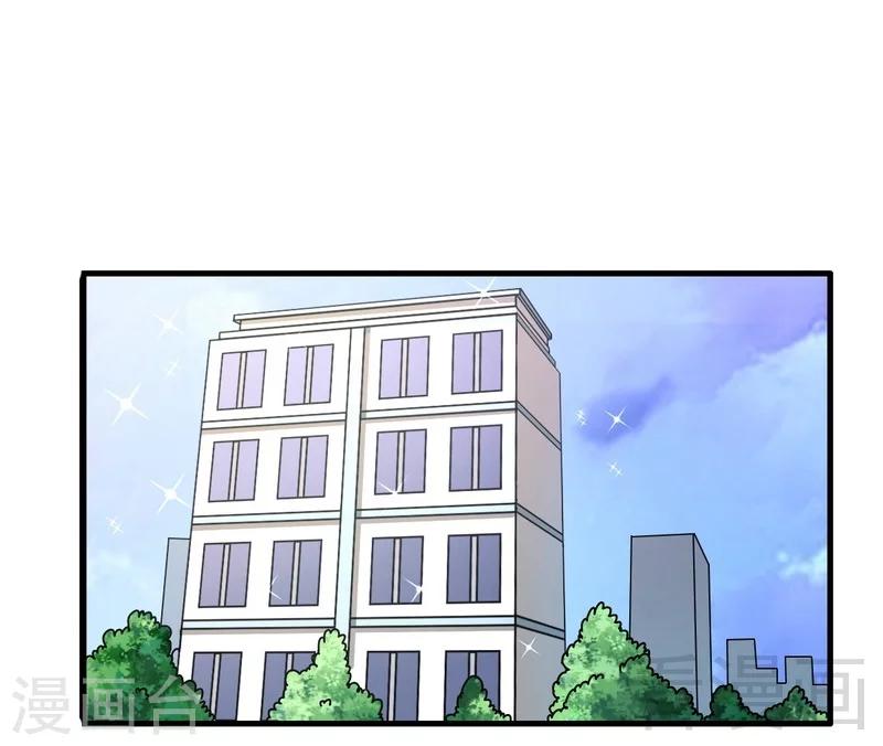 第33话 暗中帮忙-第34话