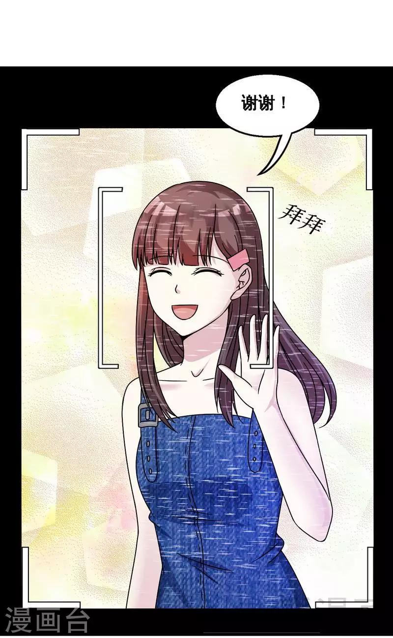 第33话 暗中帮忙-第34话