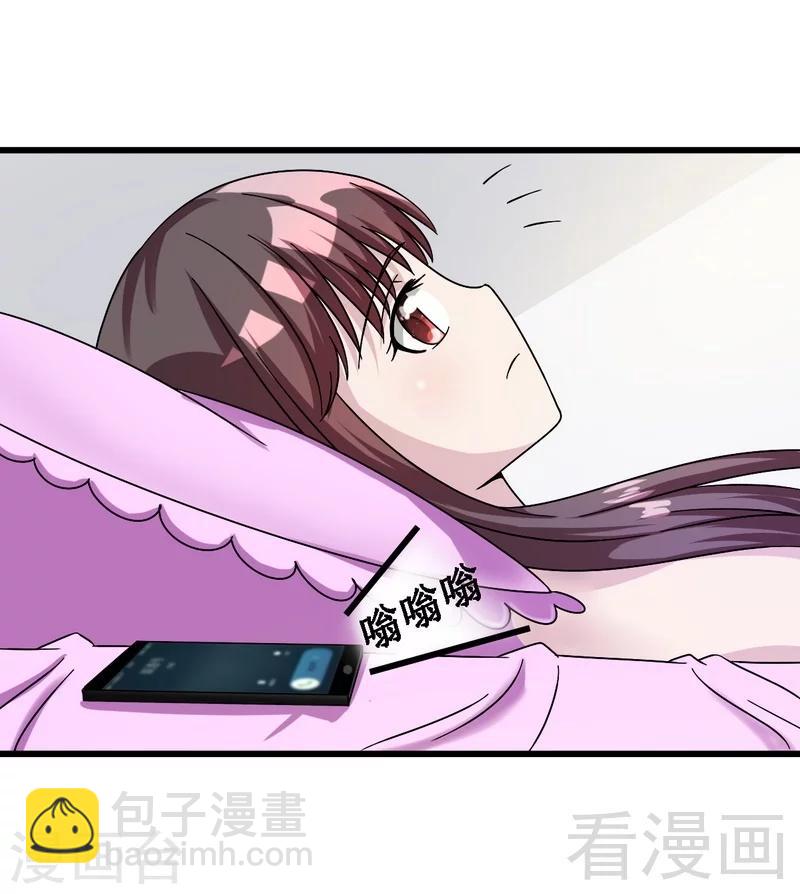 第33话 暗中帮忙-第34话