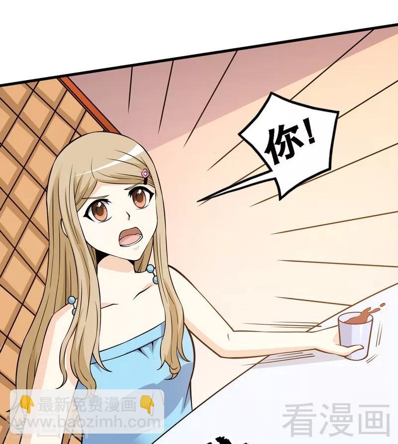 第35话 原来是她-第36话