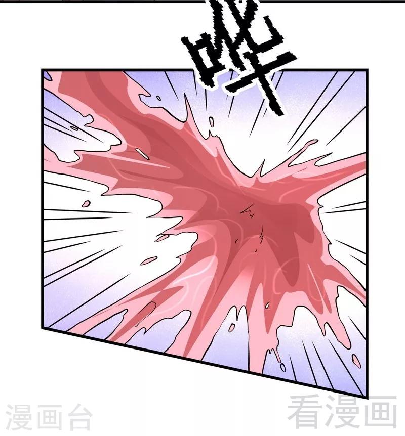 第35话 原来是她-第36话