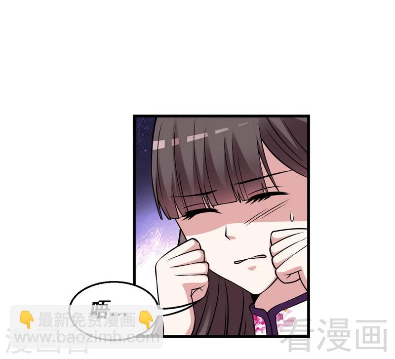 第35话 原来是她-第36话
