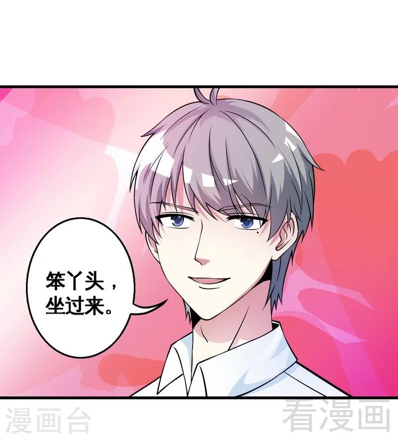 第35话 原来是她-第36话