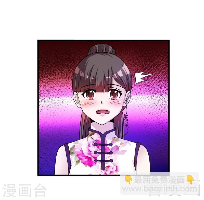 第35话 原来是她-第36话