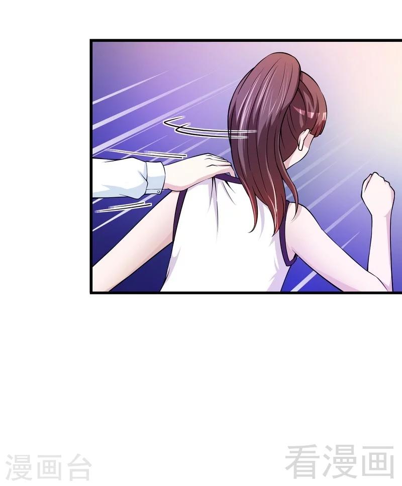 第35话 原来是她-第36话