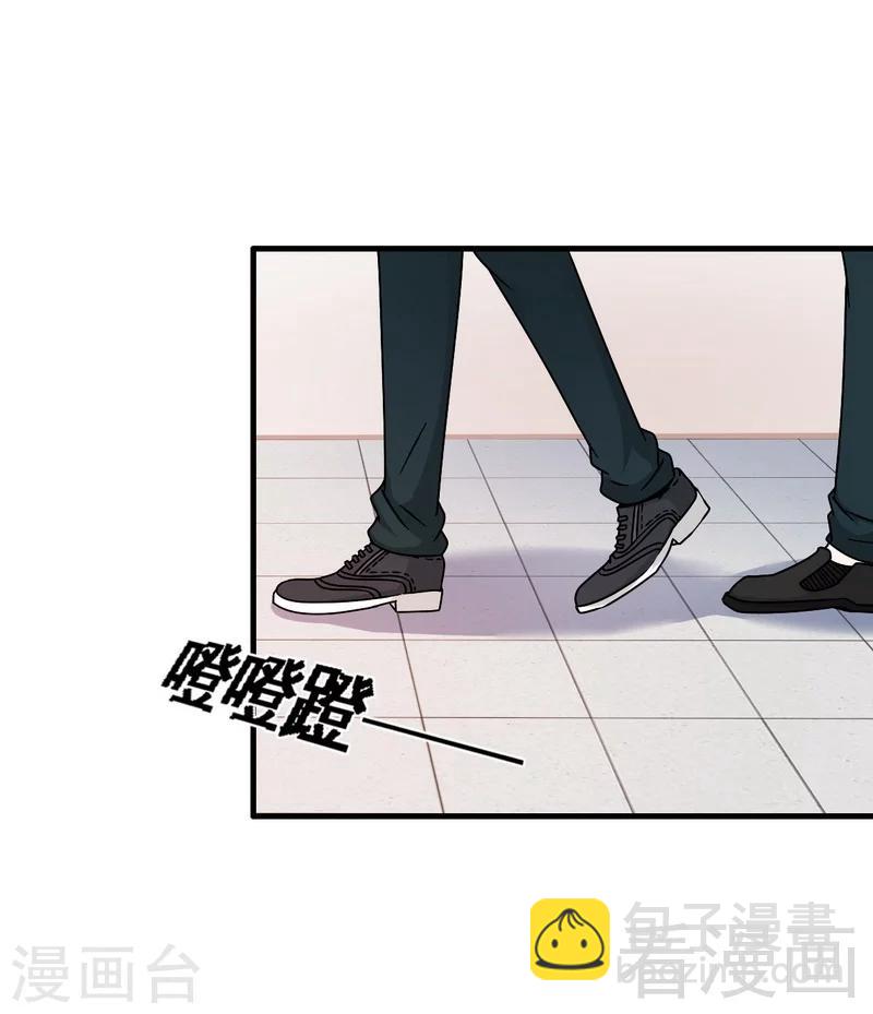 第37话 不如买保险？-第38话