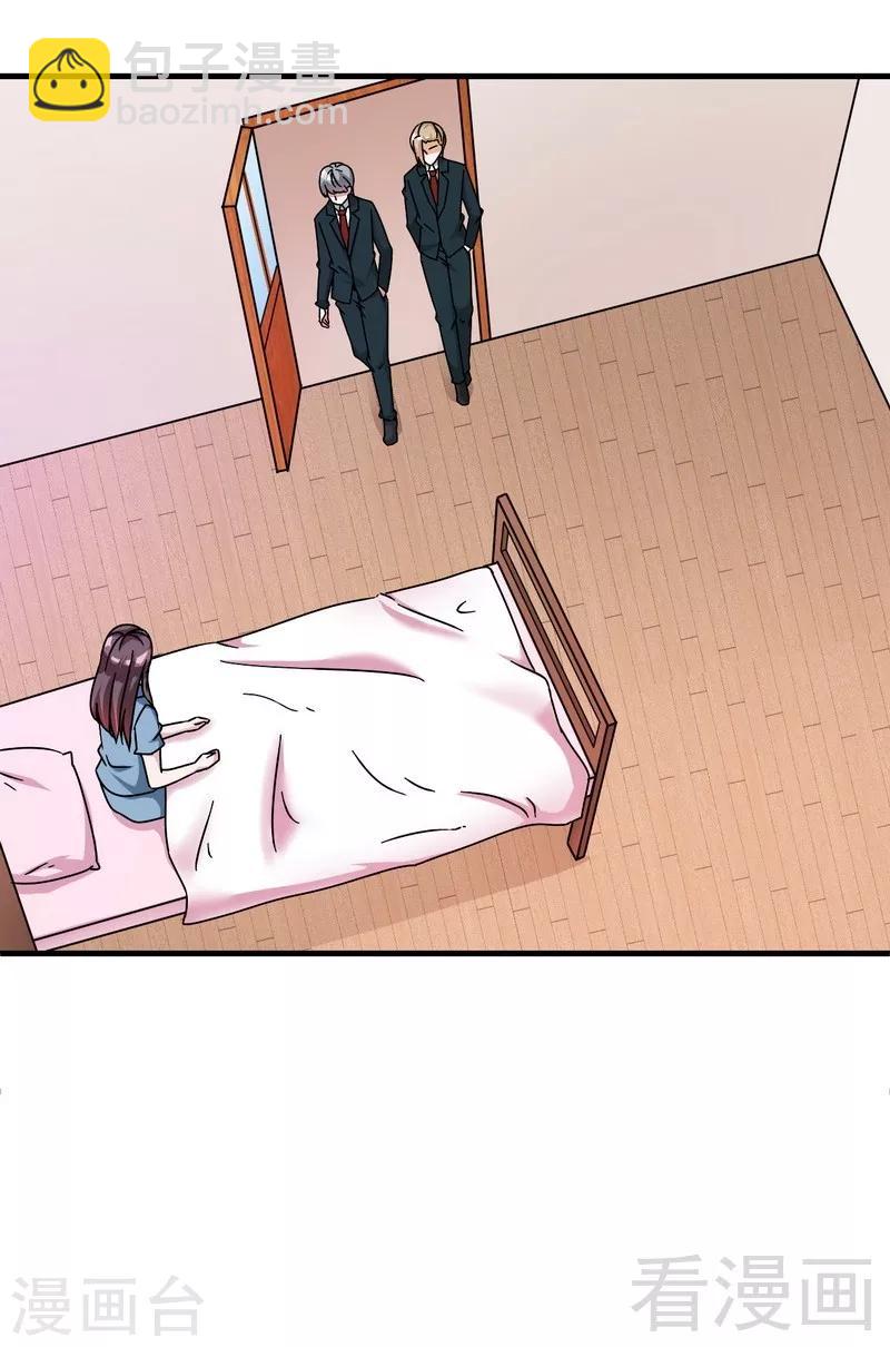 第37话 不如买保险？-第38话