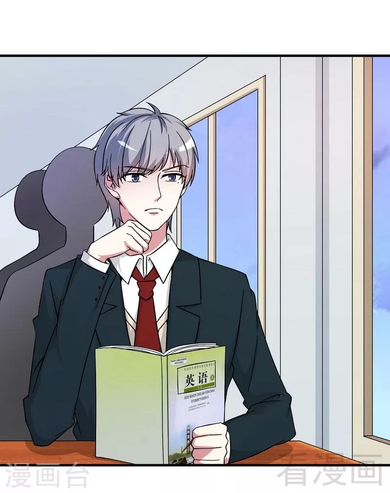 第39话 真正的身份-第40话