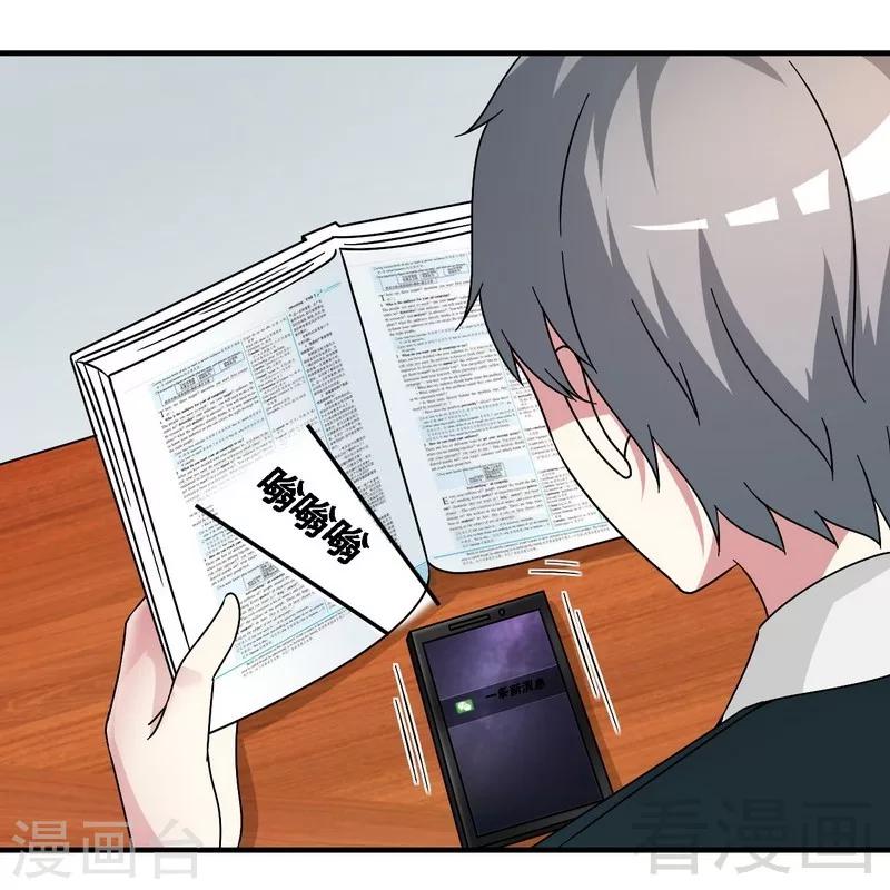 第39话 真正的身份-第40话