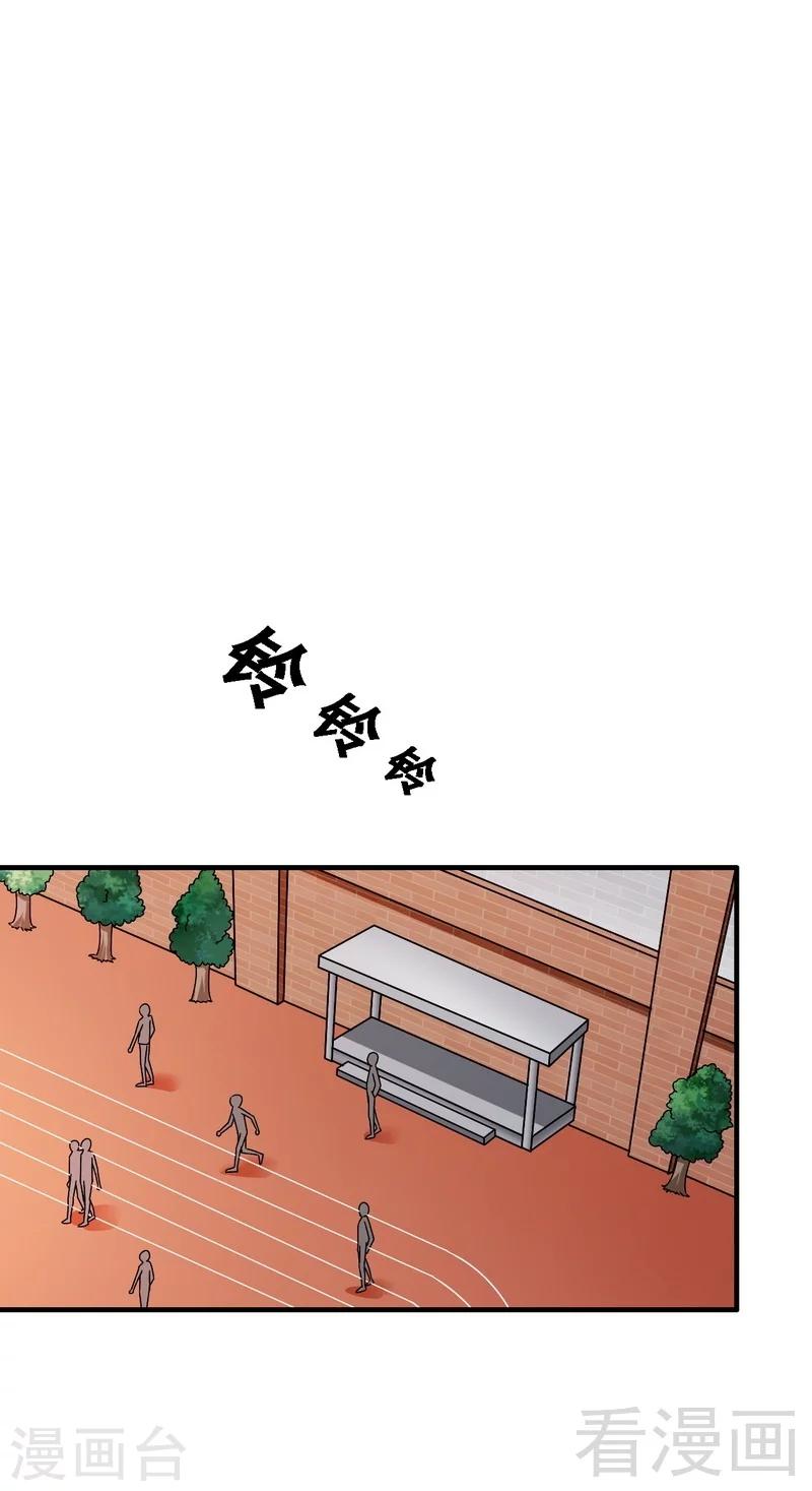 第39话 真正的身份-第40话