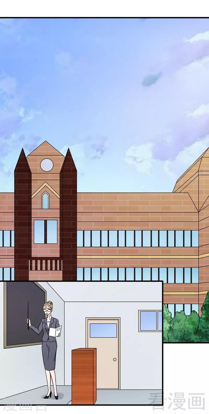 第39话 真正的身份-第40话