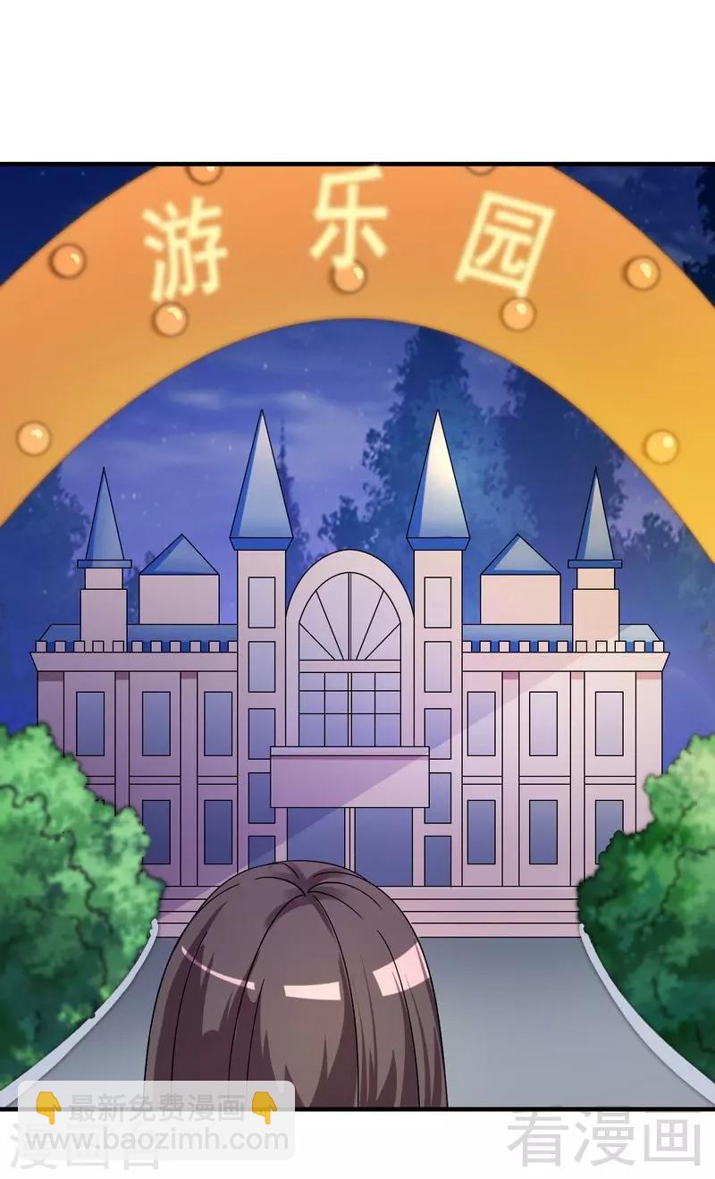 第41话 烟火下的吻-第42话