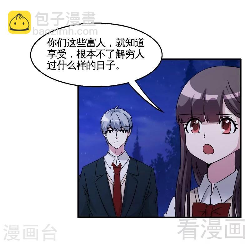 第41话 烟火下的吻-第42话