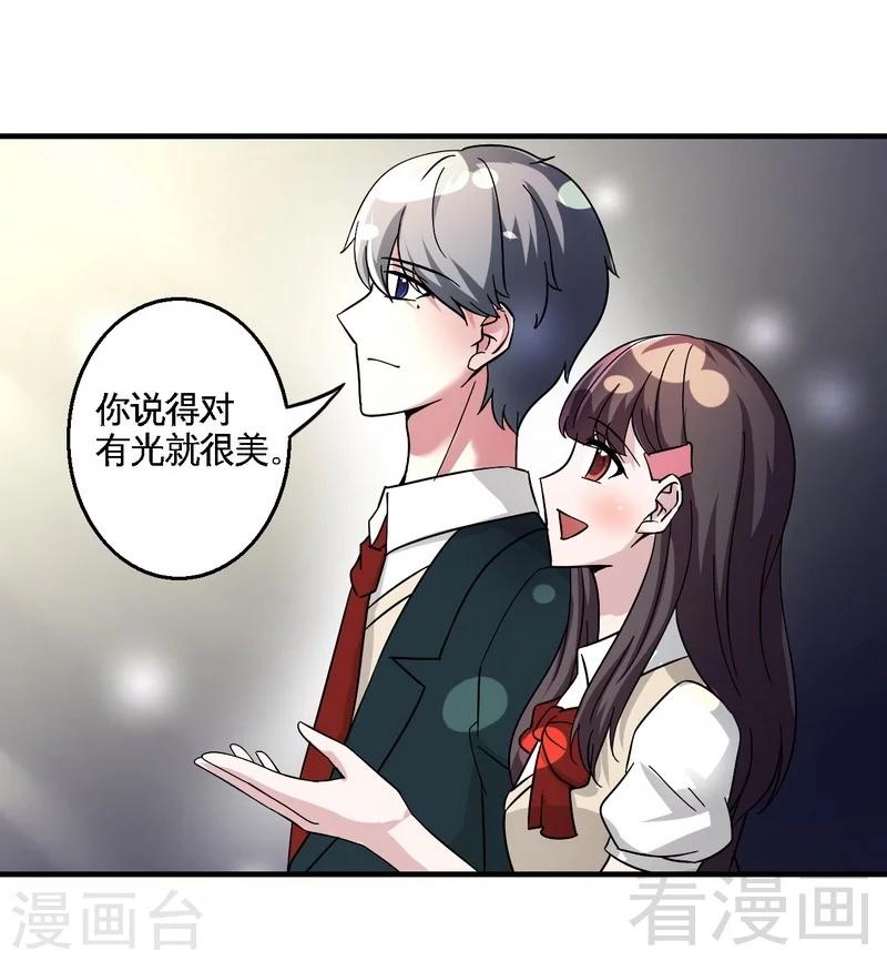 第41话 烟火下的吻-第42话