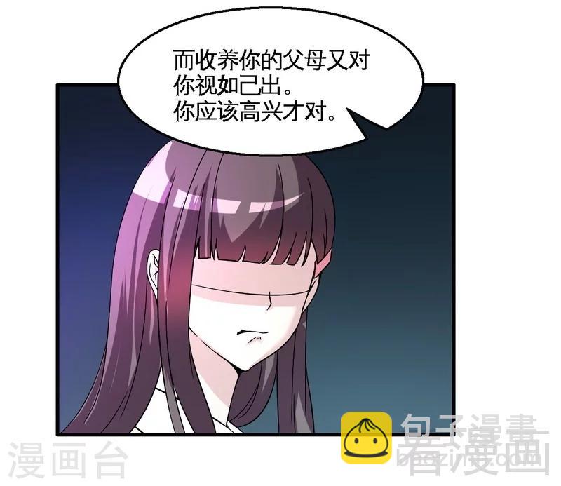 第41话 烟火下的吻-第42话