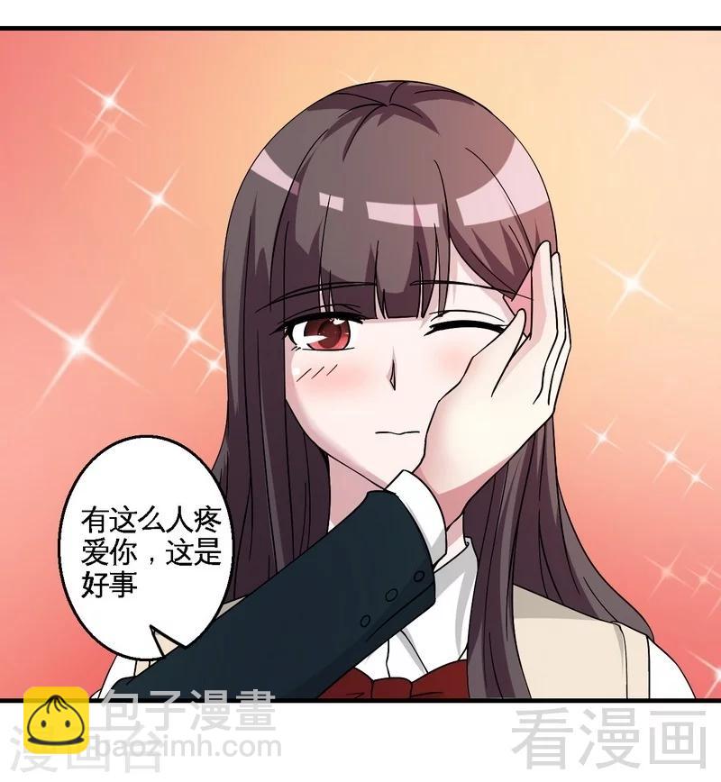 第41话 烟火下的吻-第42话