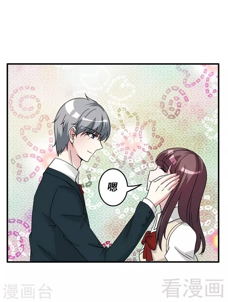 第41话 烟火下的吻-第42话