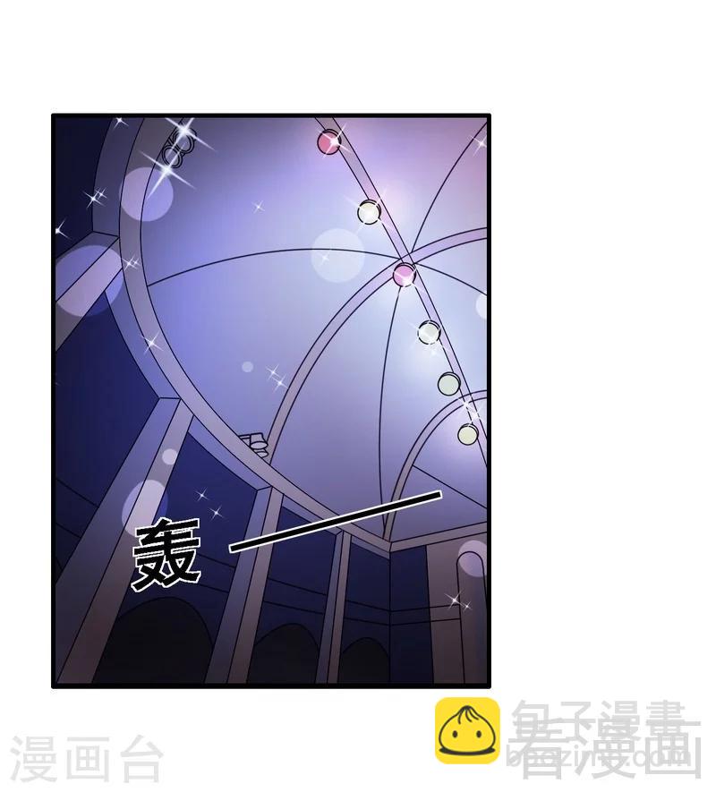 第41话 烟火下的吻-第42话