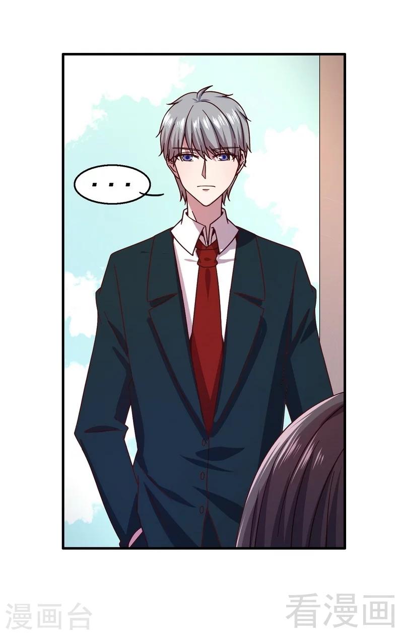 第41话 烟火下的吻-第42话