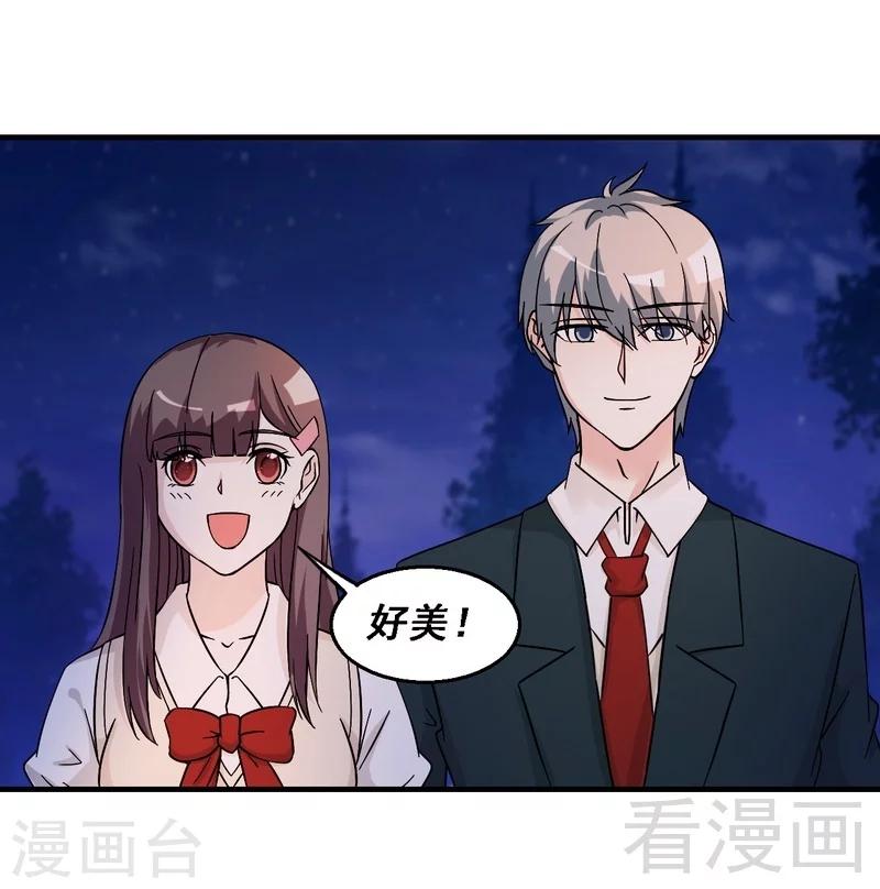 第41话 烟火下的吻-第42话